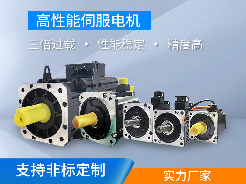 伺服電機什么情況下需要選擇有鍵槽油封？