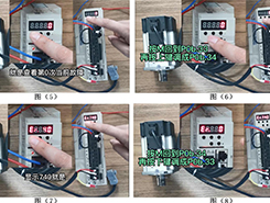 如何查看伺服驅動器歷史故障記錄，你學會了嗎